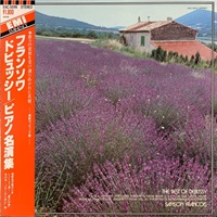 EMI Japan : Francois - Debussy Works